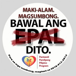 2anti-epal for website